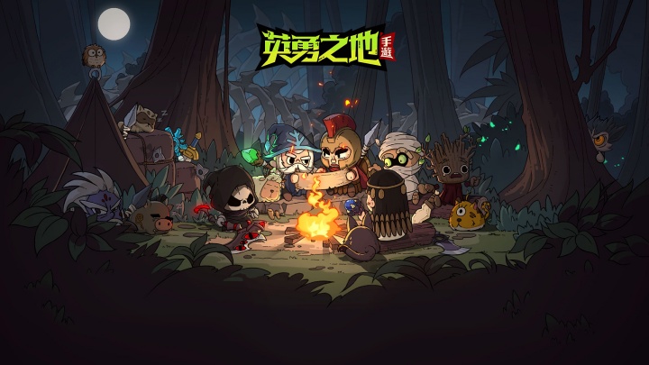 《英勇之地》- 遊戲宣傳封面- LDCloud