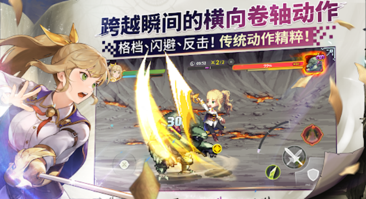 《女神秘令》- 遊戲宣傳海報- 安卓虛擬手機
