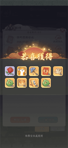《時光大爆炸》禮包碼兌換教學：在遊戲內郵件中領取獎勵 - 雷電雲手機