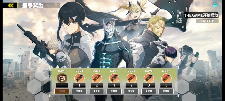 《怪獸 8號 THE GAME》- 豐厚的登錄獎勵- 掛機工具