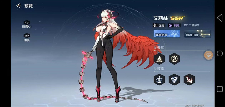 《錨點降臨 Re：Code》T1角色推薦：艾莉絲 - 雷電雲手機 - 雲端虛擬手機