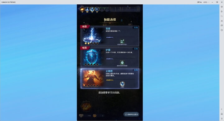 《VALHALLA SURVIVAL》流派推薦:元素召喚流 - 雷電雲手機