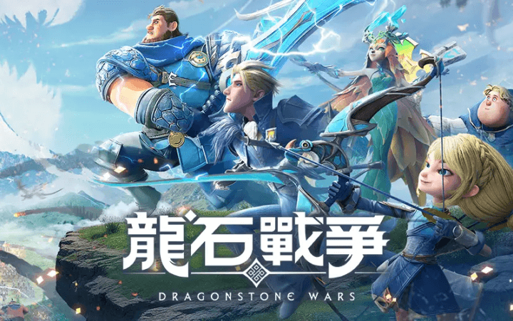 《龍石戰爭》- 遊戲宣傳封面- 雷電雲手機