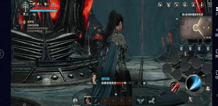 《AION2》-遊戲任務跟蹤- 雷電雲手機