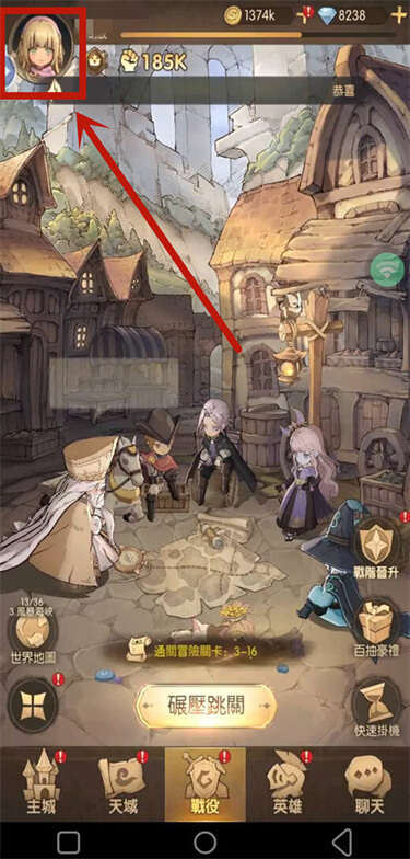 《SS:光之編年史》兌換碼領取教程:選擇人物介面 - 雷電雲手機