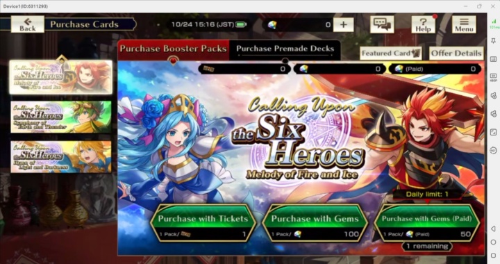 Brave Frontier Versus- Deck in Brave Frontier Versus- LDCloud 24/7 AFK