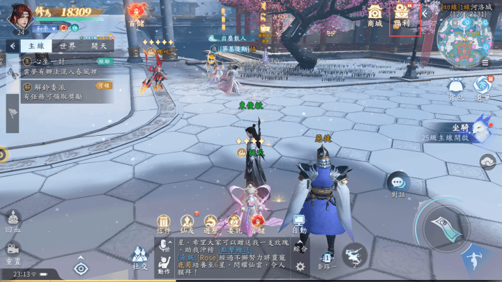 《開天》-遊戲畫面- 遊戲掛機神器