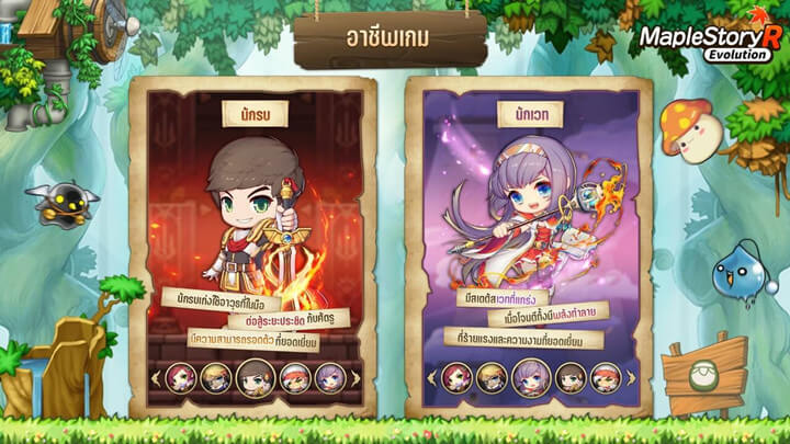 All Classes in MapleStory R: Evolution - LD Cloud Android Emulator