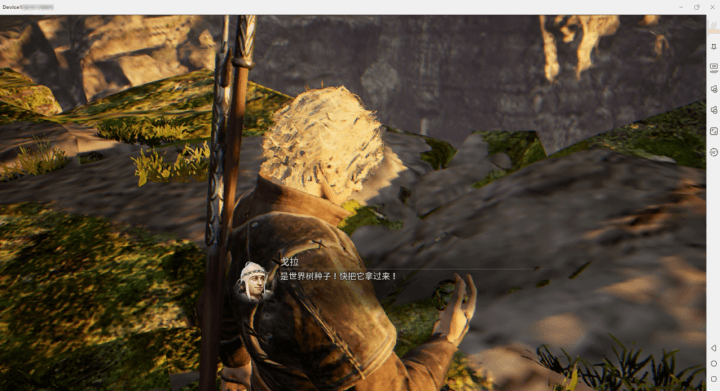 《尤彌爾傳奇》- 遊戲採集- 高效能雲手機