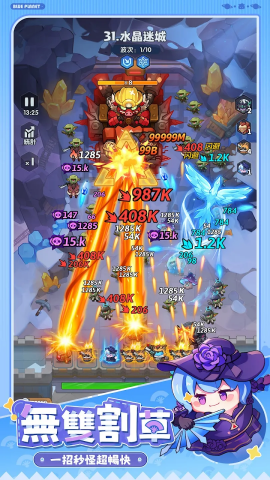 《蔚藍星球: 國王很忙》- 遊戲宣傳海報- LDCloud雲機