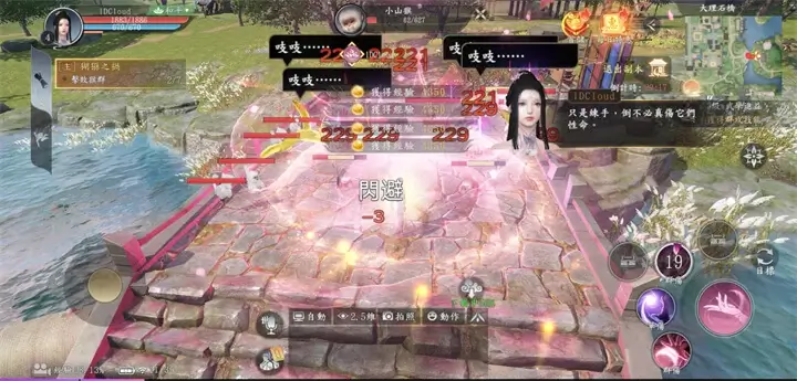 《天龍八部2》快速升級:自動戰鬥 - 雷電雲手機