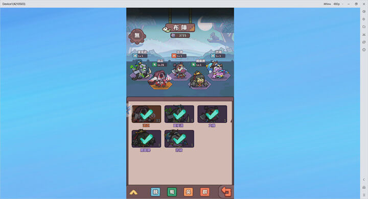 《三國屍心瘋》角色推薦:蜀國陣營角色 - 雷電雲手機