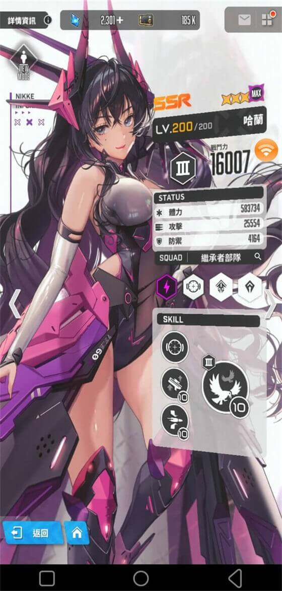《勝利女神：妮姬》爆裂技能III型首抽SSR角色推薦：哈蘭 - 雷電雲手機