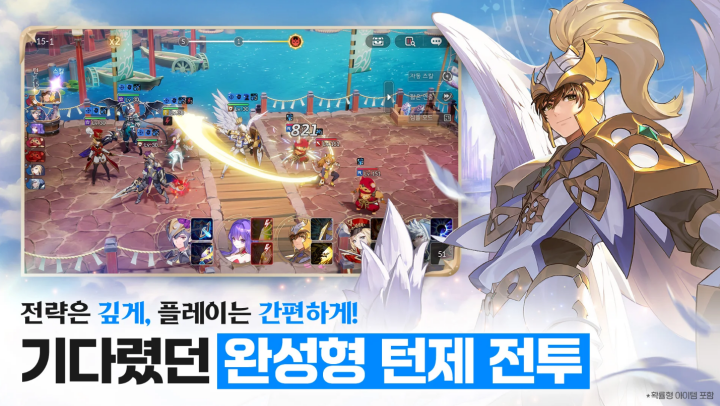 세븐나이츠 리버스- 게임 공식 포스터- LDCloud 24시간 자동사냥