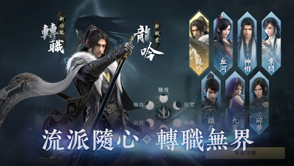 《逆水寒》1.3賽季最新內功系統指南