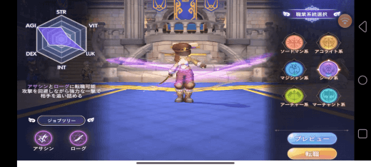 「ラグナロクX」シーフ - LDCloud