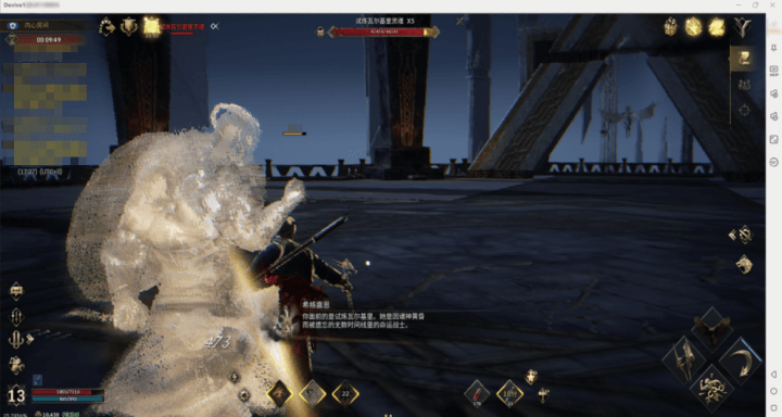 《尤彌爾傳奇》- 希格露恩試煉挂機- 安卓雲手機