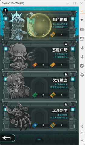 《奇跡MU：騎士袋你飛》- 限時材料副本- 多開分身軟體