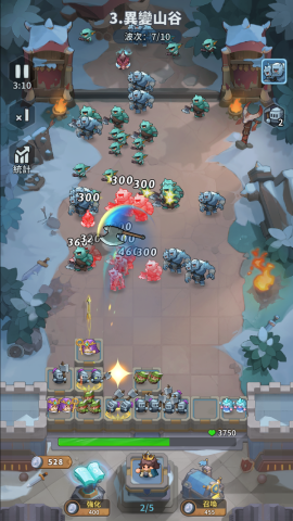 《蔚藍星球: 國王很忙》- 戰鬥攻防畫面- 24小時線上