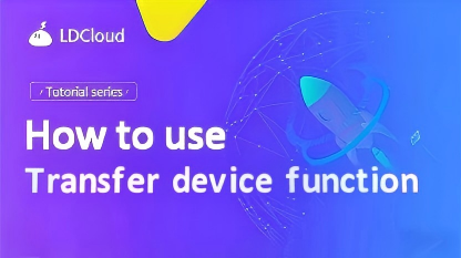 How to transfer devices using LDCloud