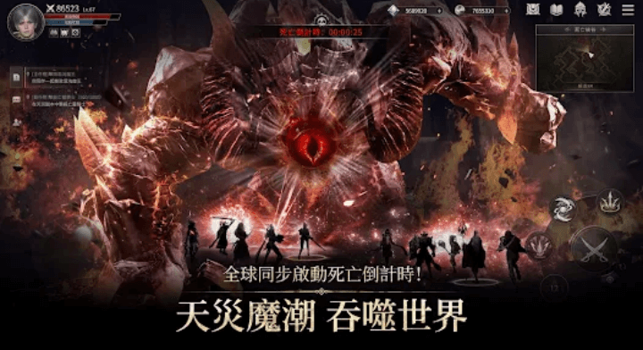 《第七天災》- 遊戲宣傳封面圖- 遊戲多開工具