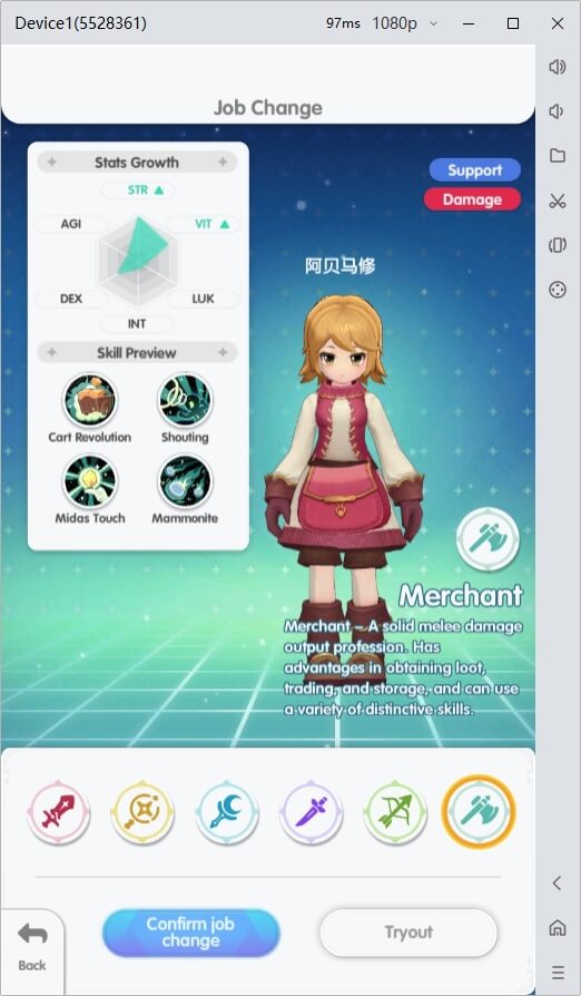 Ragnarok: Back to Glory Merchant Class - LDCloud Cloud Phone Emulator