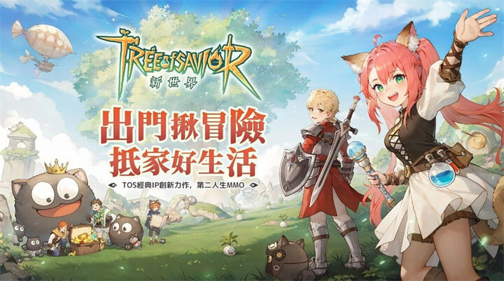 《救世者之樹:新世界》遊玩 - 雷電雲手機