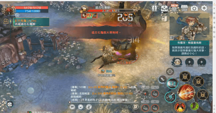 《救世者之樹M》- 職業槍騎兵BOSS戰展示- 多開分身