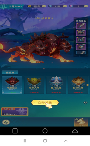 《獵風傳説》- 世界BOSS及其信息- 雲手遊