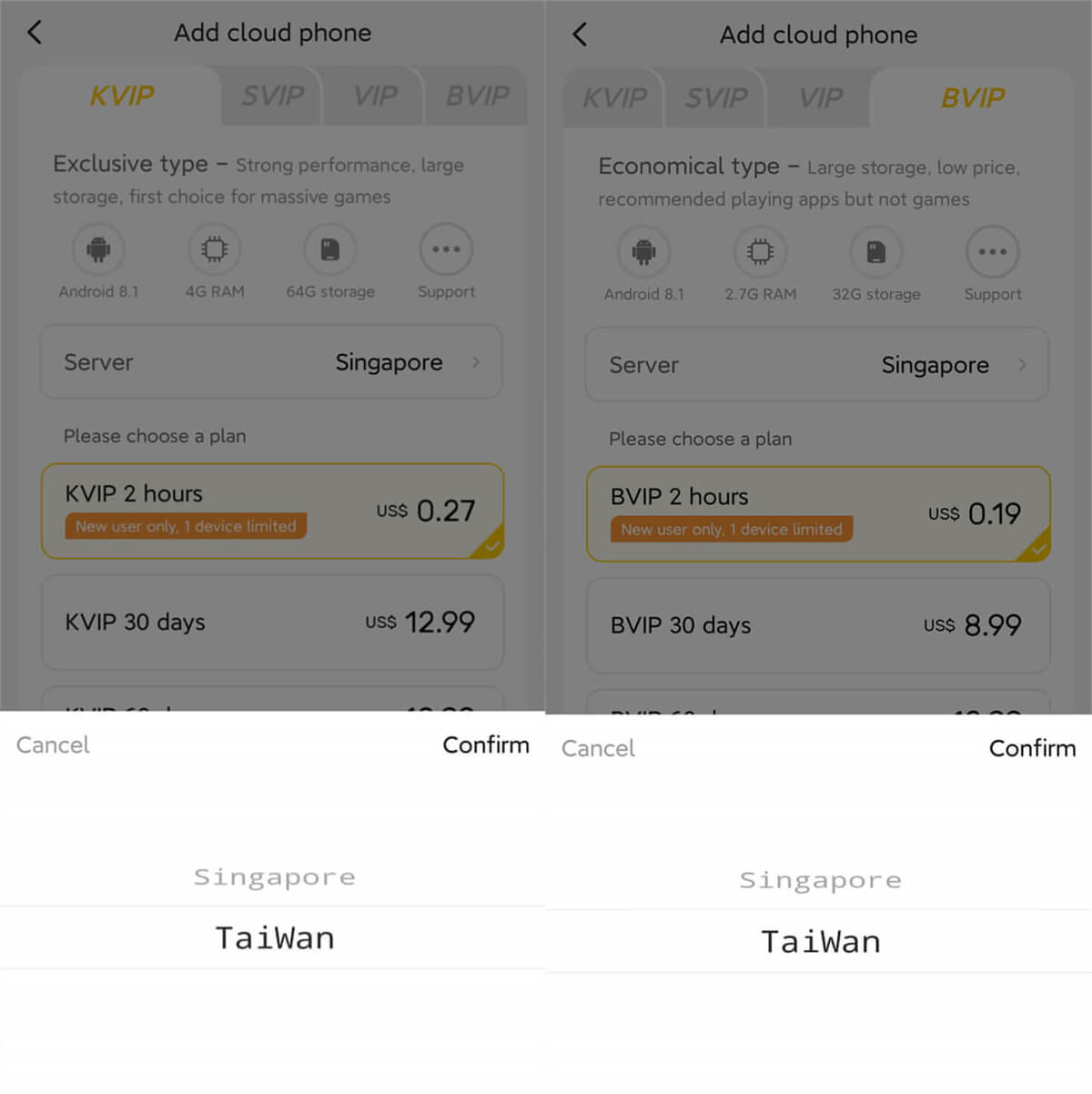 New Taiwan server added to KVIP & BVIP devices in LDCloud - LD Cloud Phone
