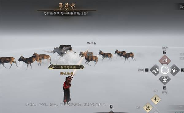 《燕雲十六聲》- 五人本睡道人副本- 24小時線上