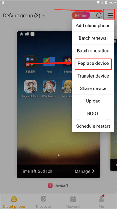 Pilih tombol "Ganti Perangkat" untuk mengganti Cloud Phone Anda – LDCloud