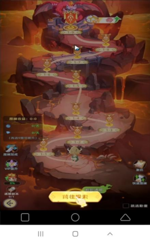 《獵風傳説》- 寵物副本- 24小時線上