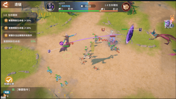 《龍石戰爭》- 遊戲對戰畫面- 掛機軟件