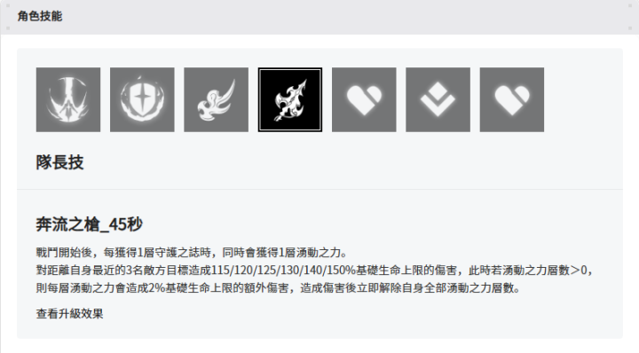 《星落》- 芙蕾雅縂攻技- 24小時線上