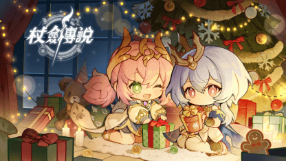 《杖劍傳說：坎斯汀之約》技能組合攻略｜職業流派搭配解析，新手到高玩都適用！