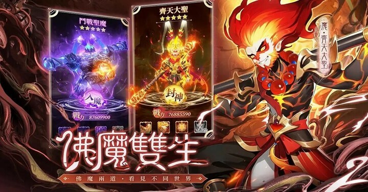 《神魔傳說：靈山遺跡》新手如何提高自身實力 - 雷電雲手機