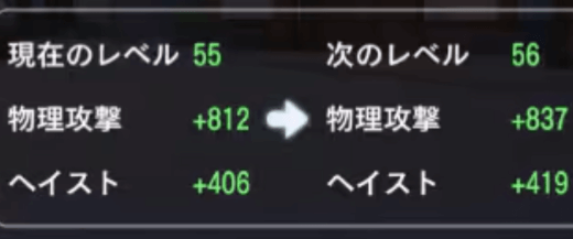 「ラグナロクX」装備強化 - LDCloud