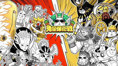 《兔星保衛戰》角色推薦，教你如何玩轉兔星保衛戰