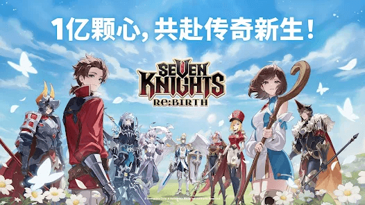 《七騎士 Re：BIRTH》- 遊戲宣傳海報- 雷電雲手機