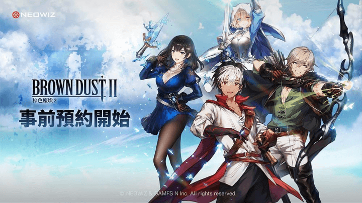 《棕色塵埃2》- 遊戲宣傳封面- LDCloud