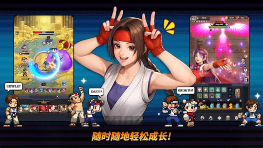 《THE KING OF FIGHTERS AFK》- 遊戲宣傳封面- 雷電雲手機