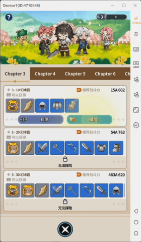《奇跡MU：騎士袋你飛》- 副本列表- 手機模擬器