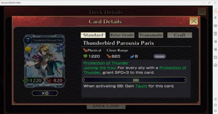Brave Frontier Versus-  Thunderbird Parousia Paris- Batch account grinding