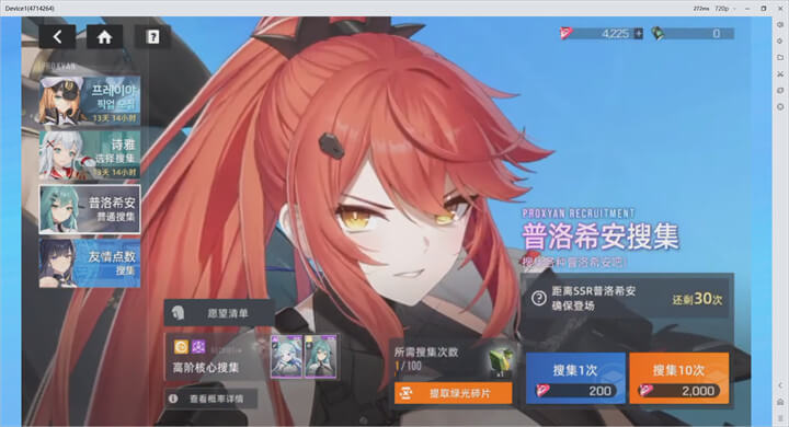 《《星鏈計畫：未來少女》陣容優勢 | 雷電雲手機 - 雲手機安卓模擬器