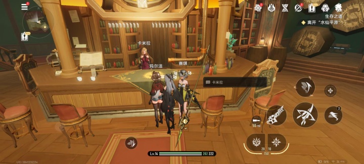 《二重螺旋》- 遊戲內NPC畫面- 雲端虛擬手機