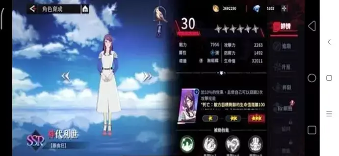 《東京喰種：Awakening》新手角色推薦：神代利世【暴食狂】 - 雷電雲手機
