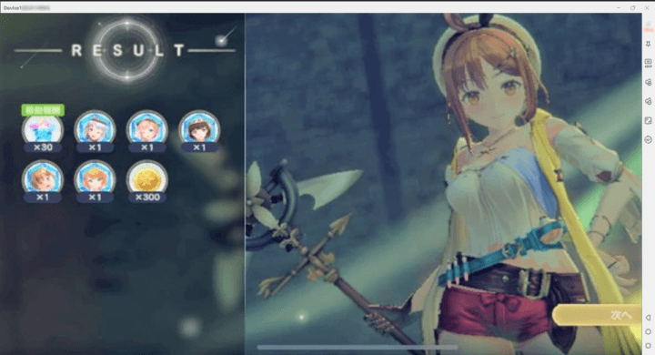 『アンベイル ザ ワールド』- ゲーム画面- Android仮想スマホ