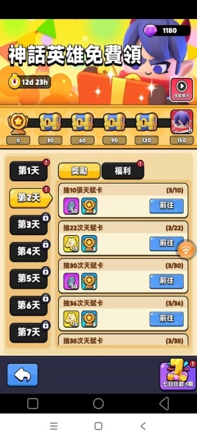 《胡鬧地牢》開服完成新人七日任務既可領取神話英雄：惡魔之子 - LDCloud雲手機
