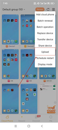 Ketuk Unggah pada menu turun di kanan atas antarmuka utama - LDCloud Cloud Phone